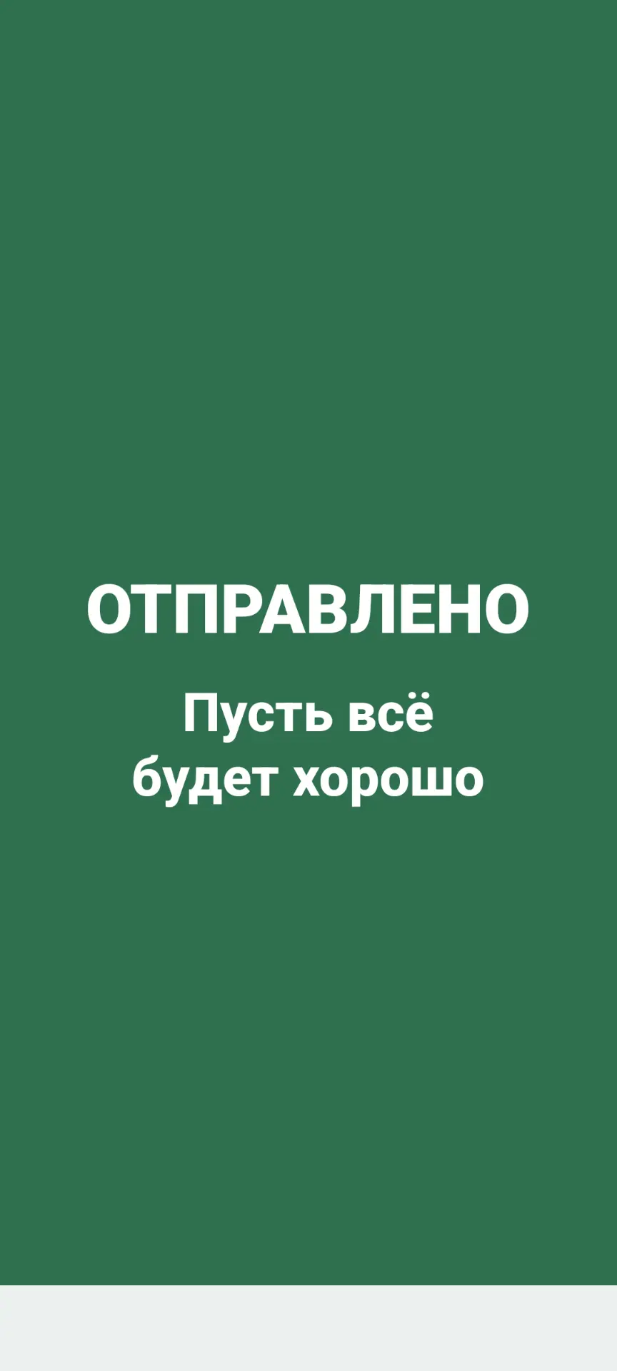 Пожилые родители — скриншот 2